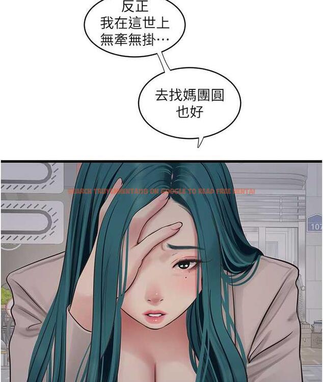 查看漫画水電工日誌 - 第42話-無從釋放的深層慾望 - tymanga.com中的1760688图片