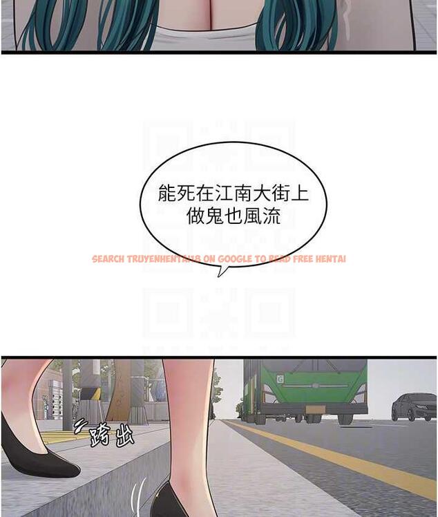 查看漫画水電工日誌 - 第42話-無從釋放的深層慾望 - tymanga.com中的1760689图片