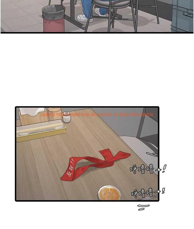 查看漫画水電工日誌 - 第42話-無從釋放的深層慾望 - tymanga.com中的1760694图片