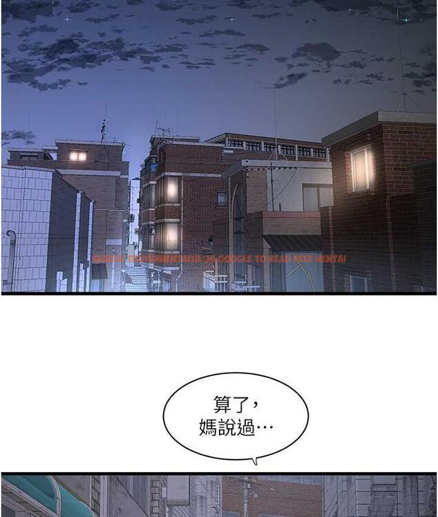 查看漫画水電工日誌 - 第42話-無從釋放的深層慾望 - tymanga.com中的1760699图片