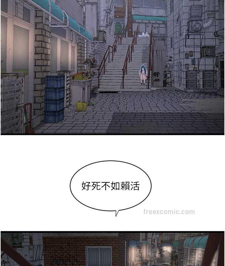 查看漫画水電工日誌 - 第42話-無從釋放的深層慾望 - tymanga.com中的1760700图片