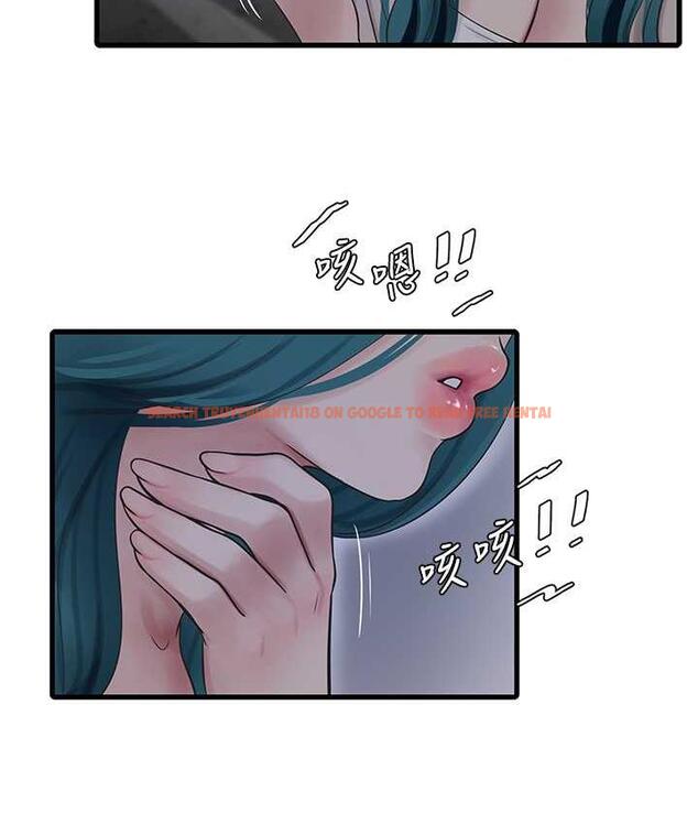 查看漫画水電工日誌 - 第42話-無從釋放的深層慾望 - tymanga.com中的1760706图片