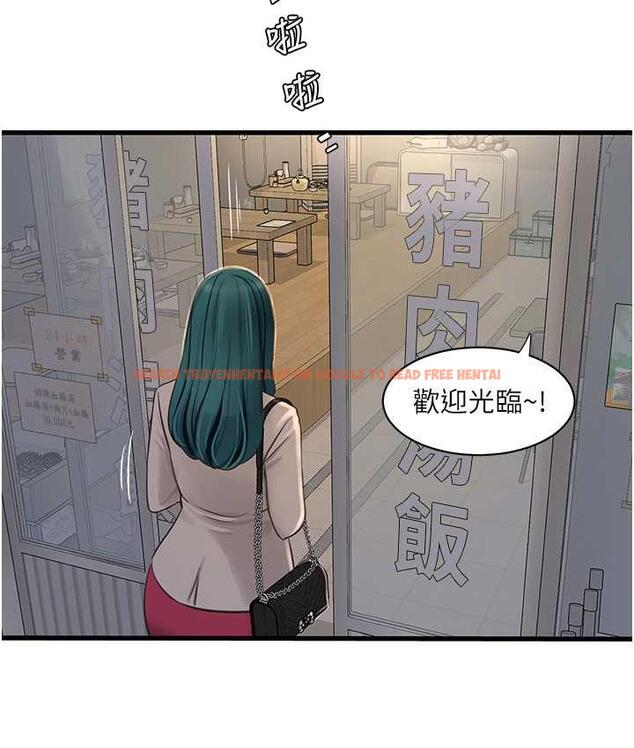 查看漫画水電工日誌 - 第42話-無從釋放的深層慾望 - tymanga.com中的1760712图片
