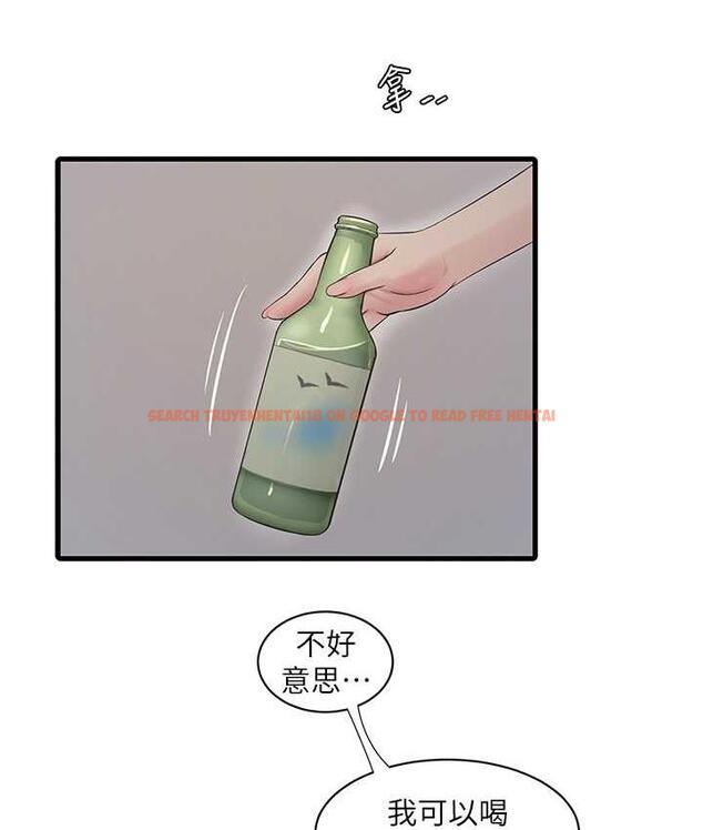 查看漫画水電工日誌 - 第42話-無從釋放的深層慾望 - tymanga.com中的1760724图片