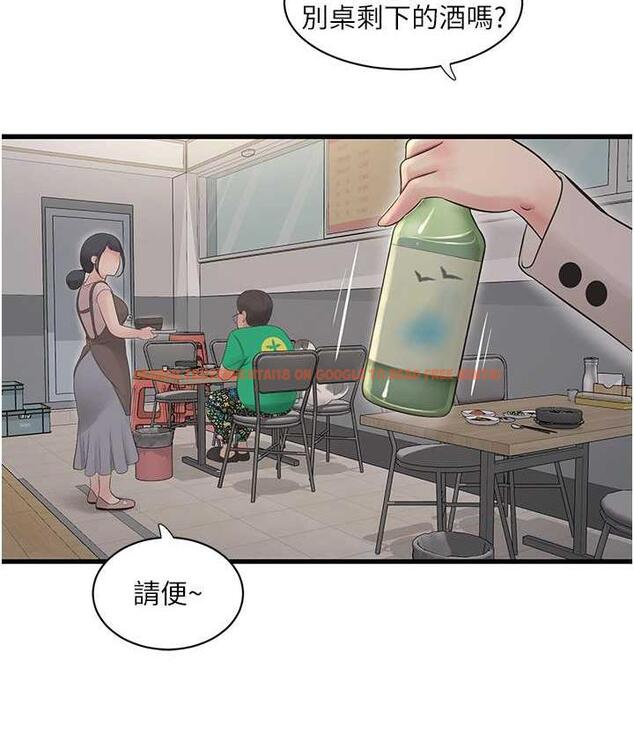 查看漫画水電工日誌 - 第42話-無從釋放的深層慾望 - tymanga.com中的1760725图片