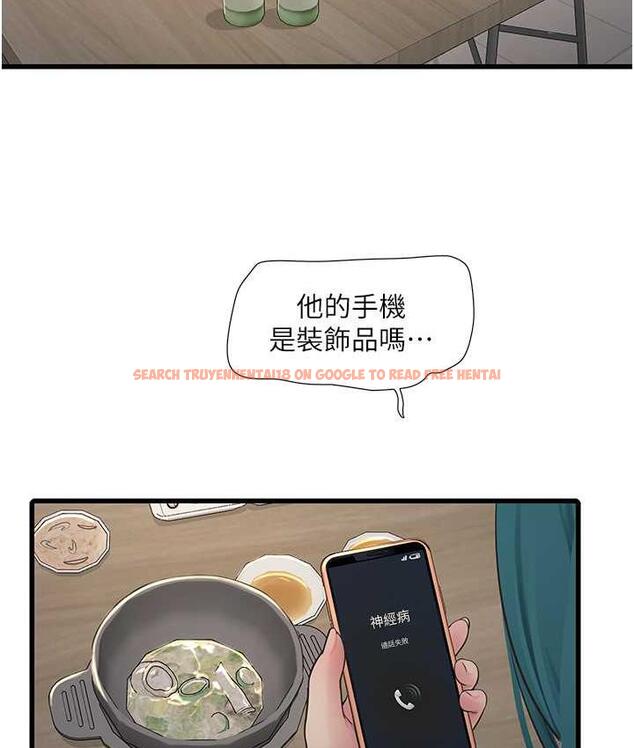 查看漫画水電工日誌 - 第43話-想悔婚?我幫妳 - tymanga.com中的1779406图片