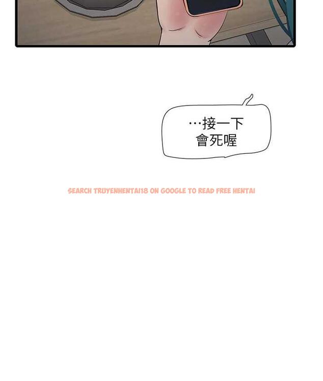 查看漫画水電工日誌 - 第43話-想悔婚?我幫妳 - tymanga.com中的1779407图片