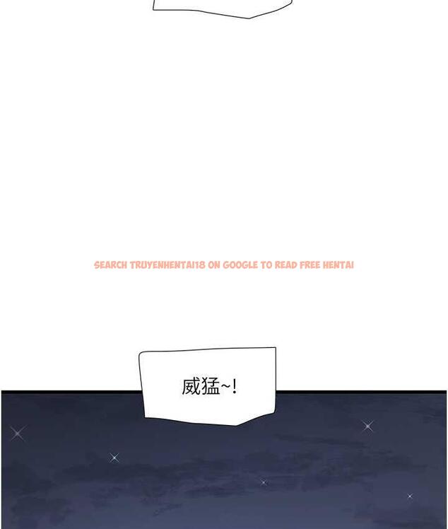 查看漫画水電工日誌 - 第43話-想悔婚?我幫妳 - tymanga.com中的1779413图片