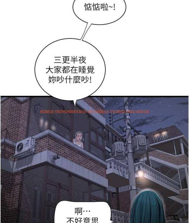 查看漫画水電工日誌 - 第43話-想悔婚?我幫妳 - tymanga.com中的1779416图片