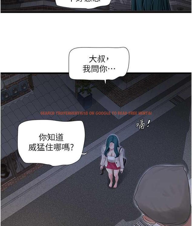 查看漫画水電工日誌 - 第43話-想悔婚?我幫妳 - tymanga.com中的1779417图片