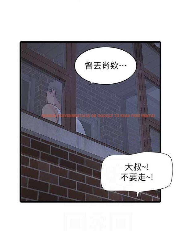 查看漫画水電工日誌 - 第43話-想悔婚?我幫妳 - tymanga.com中的1779419图片