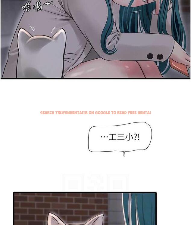 查看漫画水電工日誌 - 第43話-想悔婚?我幫妳 - tymanga.com中的1779430图片
