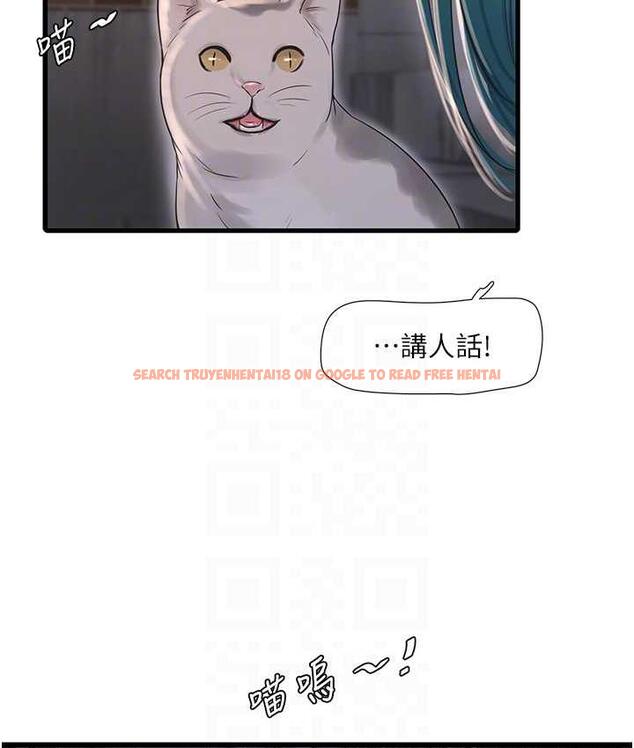 查看漫画水電工日誌 - 第43話-想悔婚?我幫妳 - tymanga.com中的1779431图片
