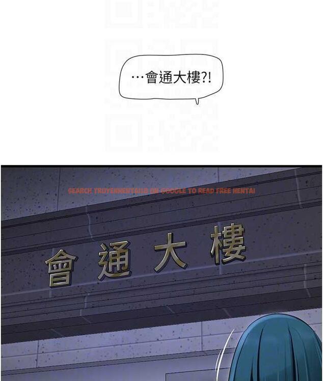 查看漫画水電工日誌 - 第43話-想悔婚?我幫妳 - tymanga.com中的1779446图片