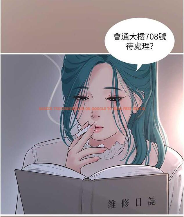 查看漫画水電工日誌 - 第43話-想悔婚?我幫妳 - tymanga.com中的1779450图片