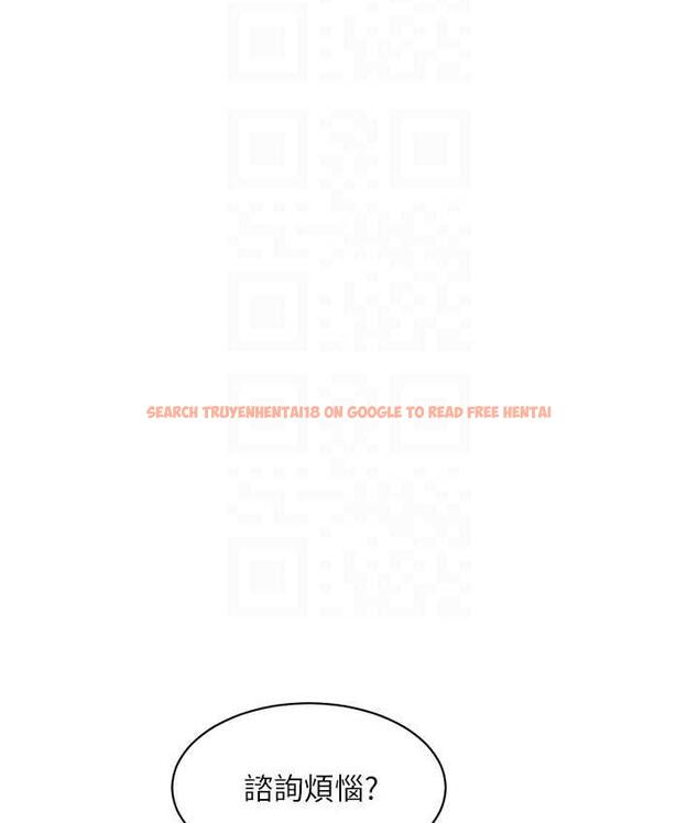 查看漫画水電工日誌 - 第43話-想悔婚?我幫妳 - tymanga.com中的1779458图片