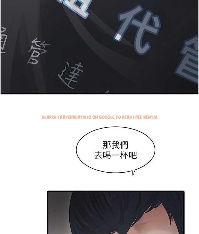 查看漫画水電工日誌 - 第43話-想悔婚?我幫妳 - tymanga.com中的1779464图片