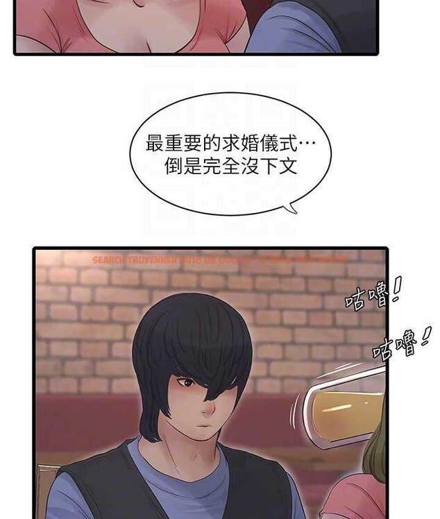 查看漫画水電工日誌 - 第43話-想悔婚?我幫妳 - tymanga.com中的1779470图片