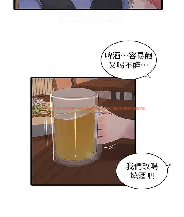 查看漫画水電工日誌 - 第43話-想悔婚?我幫妳 - tymanga.com中的1779471图片