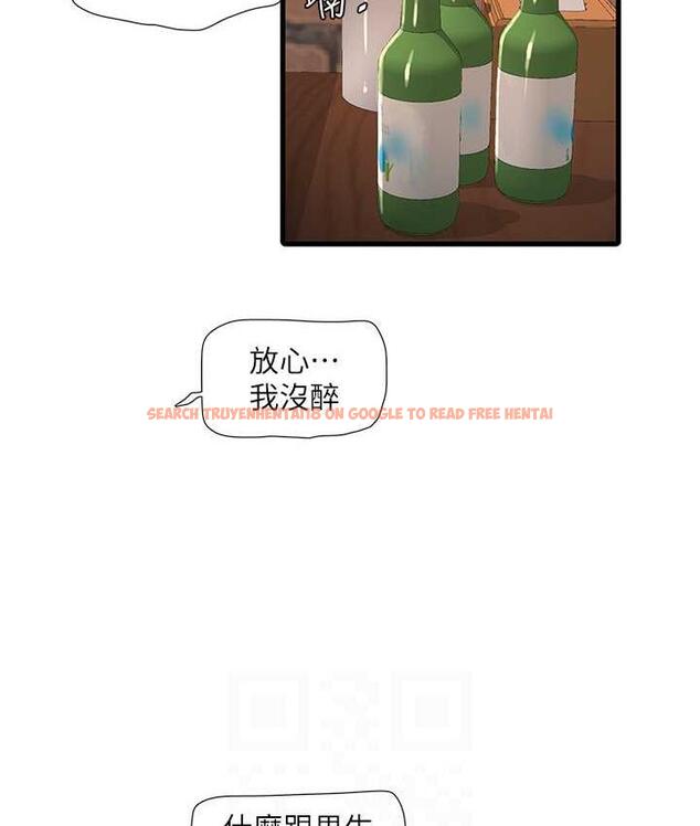 查看漫画水電工日誌 - 第43話-想悔婚?我幫妳 - tymanga.com中的1779473图片