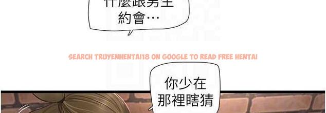 查看漫画水電工日誌 - 第43話-想悔婚?我幫妳 - tymanga.com中的1779474图片