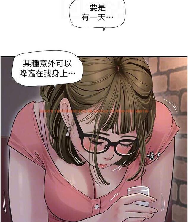 查看漫画水電工日誌 - 第43話-想悔婚?我幫妳 - tymanga.com中的1779477图片