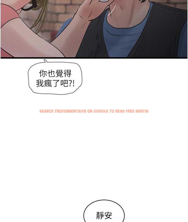 查看漫画水電工日誌 - 第43話-想悔婚?我幫妳 - tymanga.com中的1779479图片