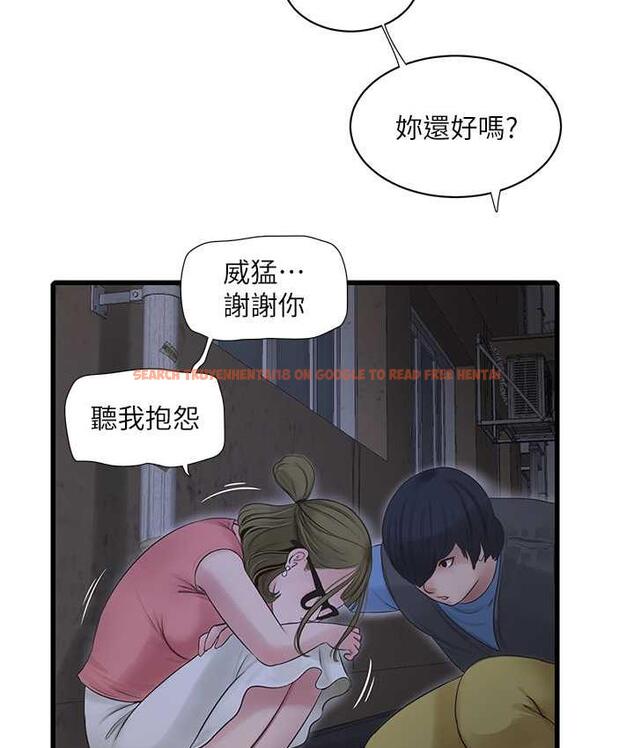 查看漫画水電工日誌 - 第43話-想悔婚?我幫妳 - tymanga.com中的1779480图片