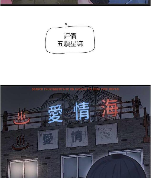 查看漫画水電工日誌 - 第43話-想悔婚?我幫妳 - tymanga.com中的1779485图片