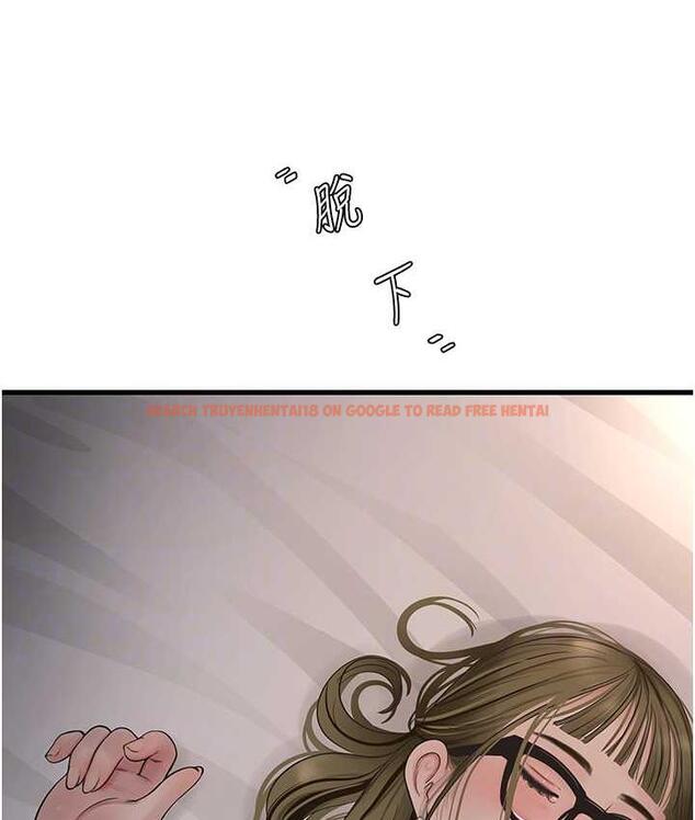 查看漫画水電工日誌 - 第43話-想悔婚?我幫妳 - tymanga.com中的1779489图片