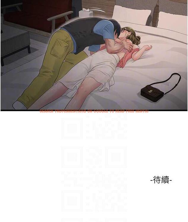 查看漫画水電工日誌 - 第43話-想悔婚?我幫妳 - tymanga.com中的1779494图片