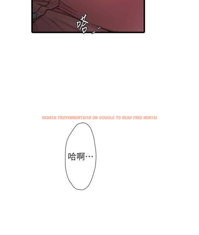 查看漫画水電工日誌 - 第44話-在家長面前強上準新娘 - tymanga.com中的1800238图片