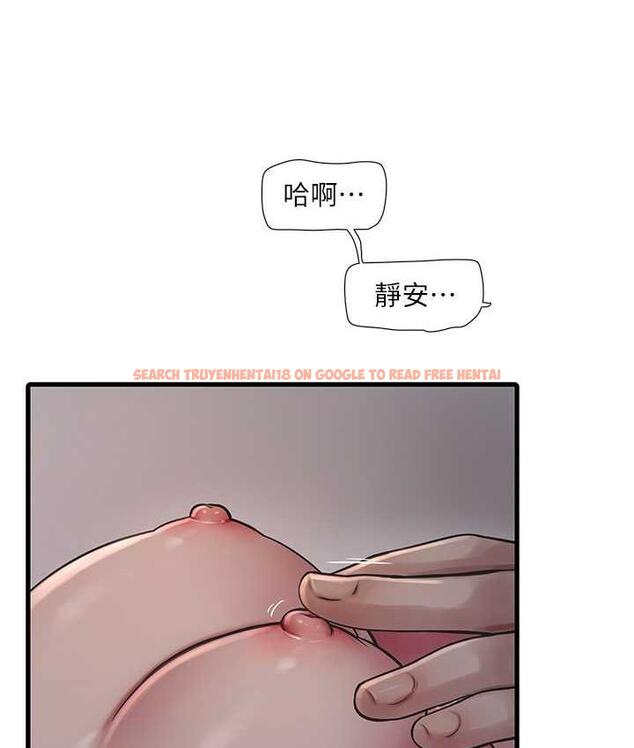 查看漫画水電工日誌 - 第44話-在家長面前強上準新娘 - tymanga.com中的1800240图片
