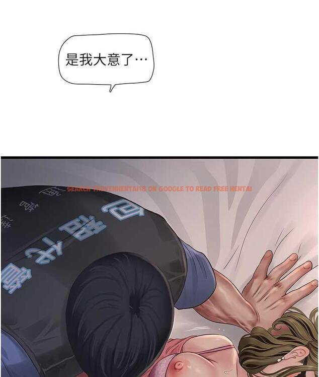 查看漫画水電工日誌 - 第44話-在家長面前強上準新娘 - tymanga.com中的1800250图片