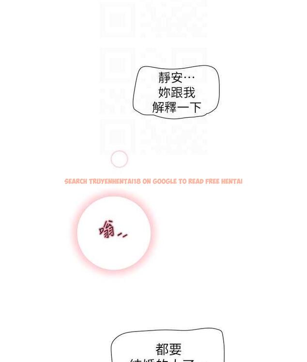 查看漫画水電工日誌 - 第44話-在家長面前強上準新娘 - tymanga.com中的1800254图片