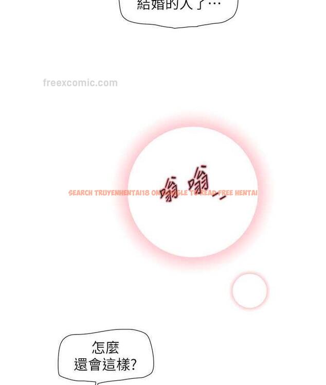查看漫画水電工日誌 - 第44話-在家長面前強上準新娘 - tymanga.com中的1800255图片