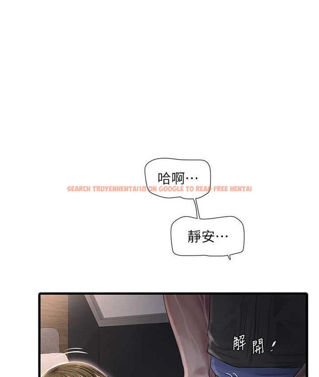 查看漫画水電工日誌 - 第44話-在家長面前強上準新娘 - tymanga.com中的1800261图片