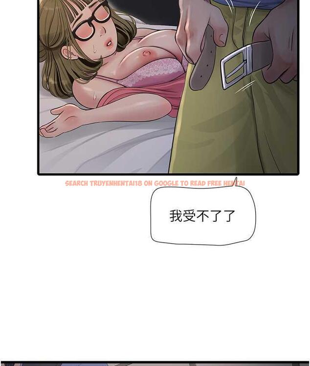 查看漫画水電工日誌 - 第44話-在家長面前強上準新娘 - tymanga.com中的1800262图片