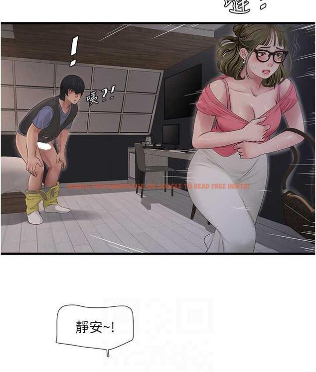 查看漫画水電工日誌 - 第44話-在家長面前強上準新娘 - tymanga.com中的1800264图片