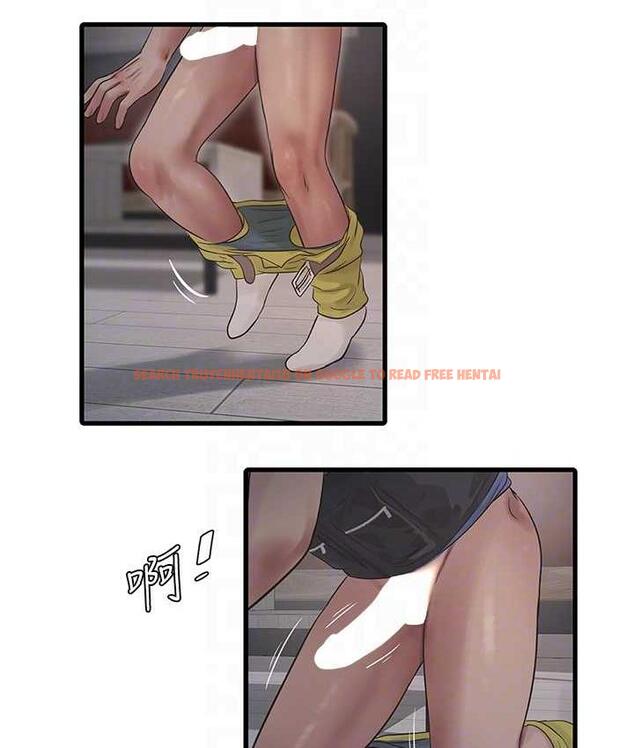 查看漫画水電工日誌 - 第44話-在家長面前強上準新娘 - tymanga.com中的1800265图片