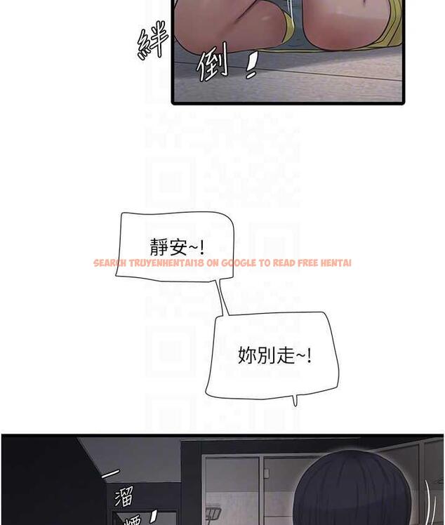 查看漫画水電工日誌 - 第44話-在家長面前強上準新娘 - tymanga.com中的1800266图片