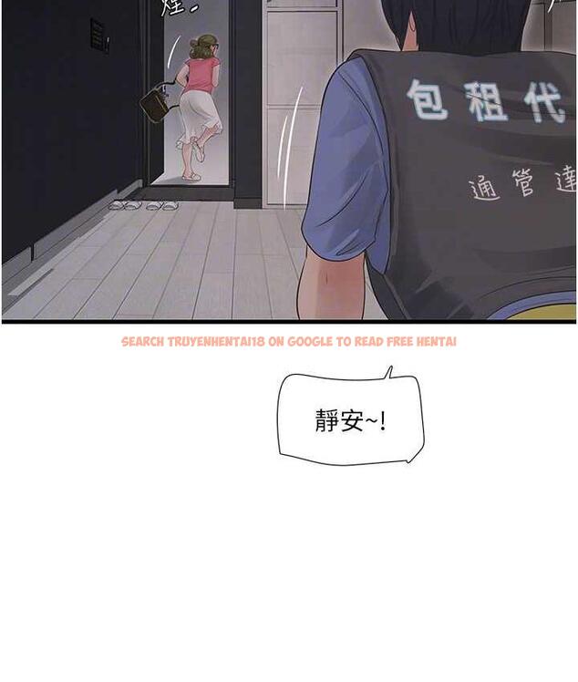 查看漫画水電工日誌 - 第44話-在家長面前強上準新娘 - tymanga.com中的1800267图片