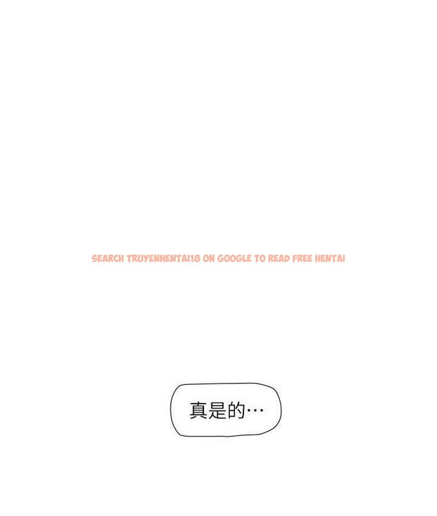 查看漫画水電工日誌 - 第44話-在家長面前強上準新娘 - tymanga.com中的1800268图片