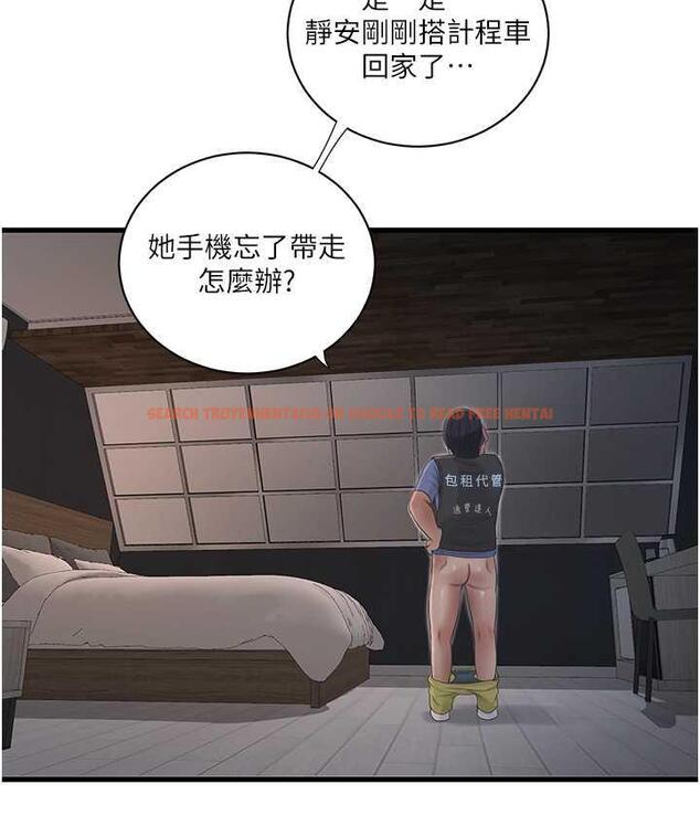 查看漫画水電工日誌 - 第44話-在家長面前強上準新娘 - tymanga.com中的1800274图片