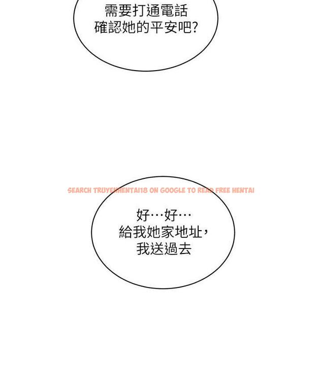 查看漫画水電工日誌 - 第44話-在家長面前強上準新娘 - tymanga.com中的1800276图片