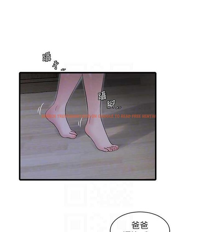 查看漫画水電工日誌 - 第44話-在家長面前強上準新娘 - tymanga.com中的1800277图片