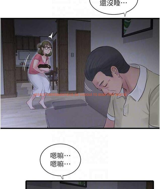 查看漫画水電工日誌 - 第44話-在家長面前強上準新娘 - tymanga.com中的1800278图片