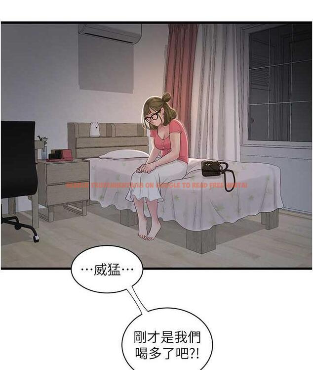 查看漫画水電工日誌 - 第44話-在家長面前強上準新娘 - tymanga.com中的1800281图片