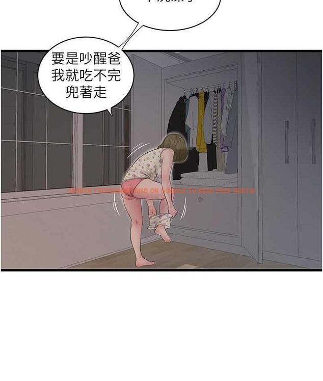 查看漫画水電工日誌 - 第44話-在家長面前強上準新娘 - tymanga.com中的1800287图片