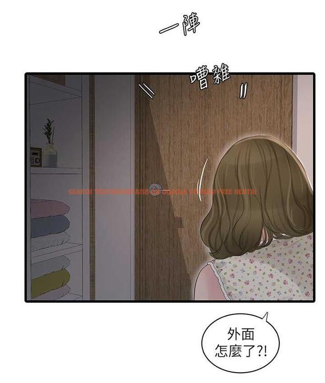 查看漫画水電工日誌 - 第44話-在家長面前強上準新娘 - tymanga.com中的1800288图片